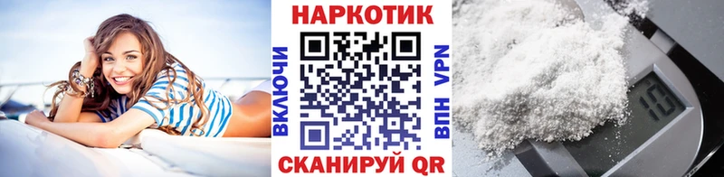 Как найти наркотики Гвардейск Марихуана КОКАИН APVP АМФЕТАМИН Меф мяу мяу