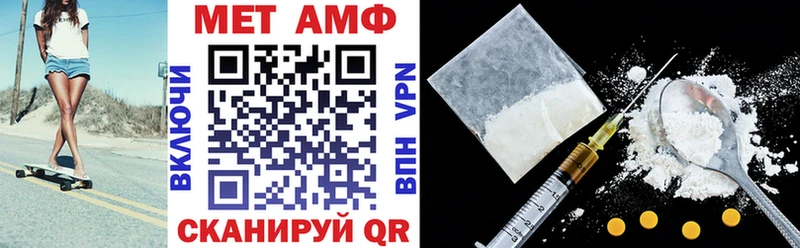 магазин    omg вход  Амфетамин 98%  Гвардейск 