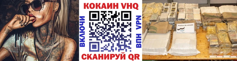 МЕГА ссылки  Гвардейск  Кокаин Columbia 
