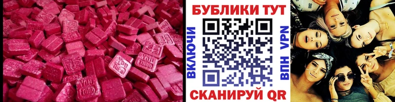 omg рабочий сайт  площадка телеграм  Экстази louis Vuitton  Гвардейск 