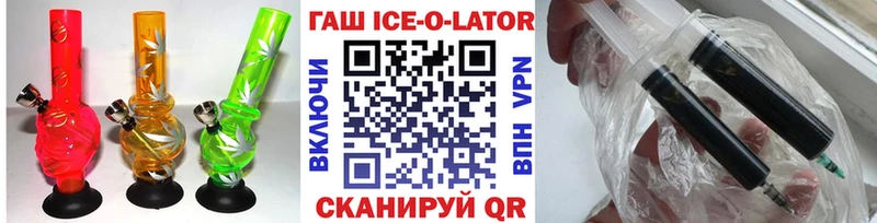 гидра рабочий сайт  Гвардейск  Гашиш 40% ТГК  где найти наркотики 