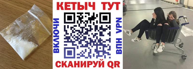 Кетамин ketamine  Гвардейск 