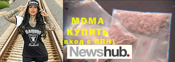 марки nbome Алексеевка