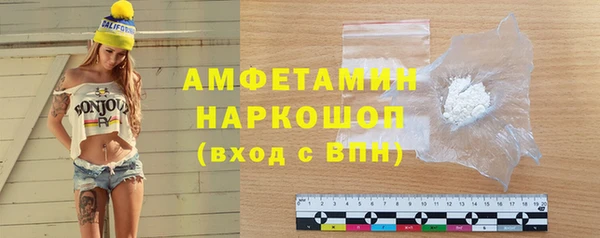 марки nbome Алексеевка