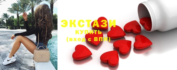 эйфоретик Алексин