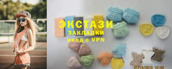 марки nbome Алексеевка