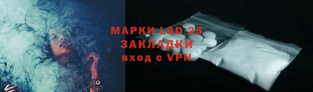 спайс Алзамай