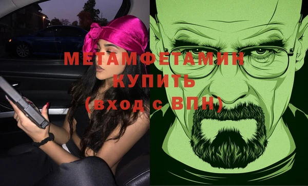 марки nbome Алексеевка