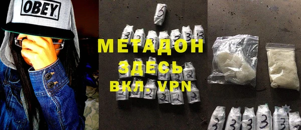 марки nbome Алексеевка