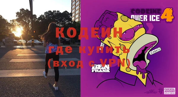 марки nbome Алексеевка