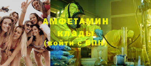 спайс Алзамай