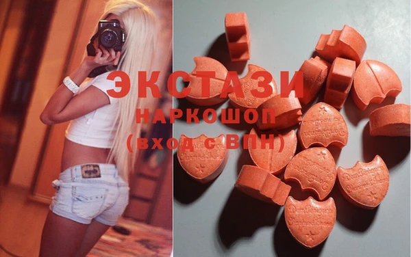 эйфоретик Алексин