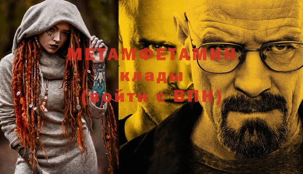 марки nbome Алексеевка