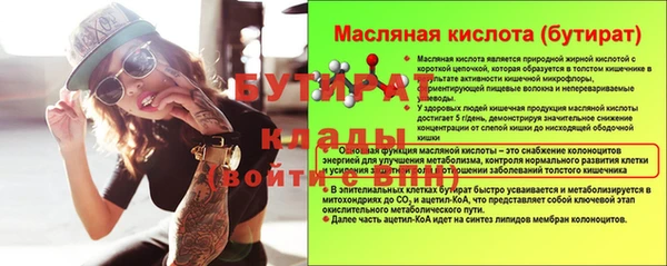 эйфоретик Алексин