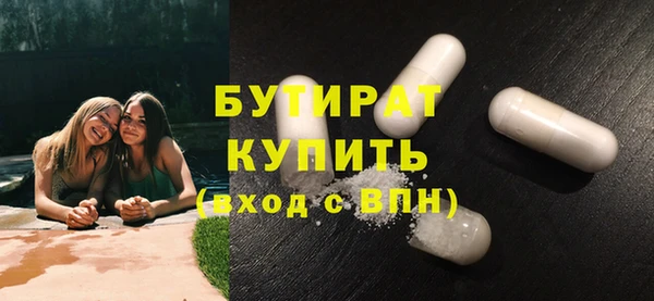 эйфоретик Алексин