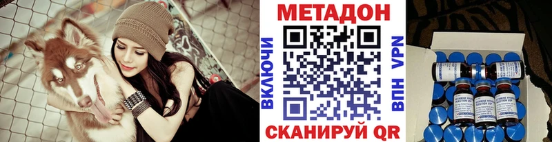 МЕТАДОН белоснежный Гвардейск