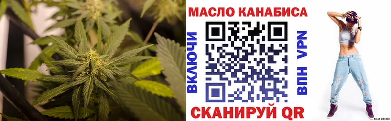 ТГК вейп с тгк KRAKEN tor Гвардейск