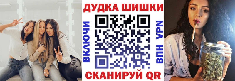 Каннабис конопля наркота MEGA ссылки Гвардейск